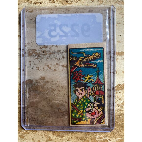 Vintage Japanese Matchbox Label With Dragon & Cartoon Characters - Picture 3 of 4